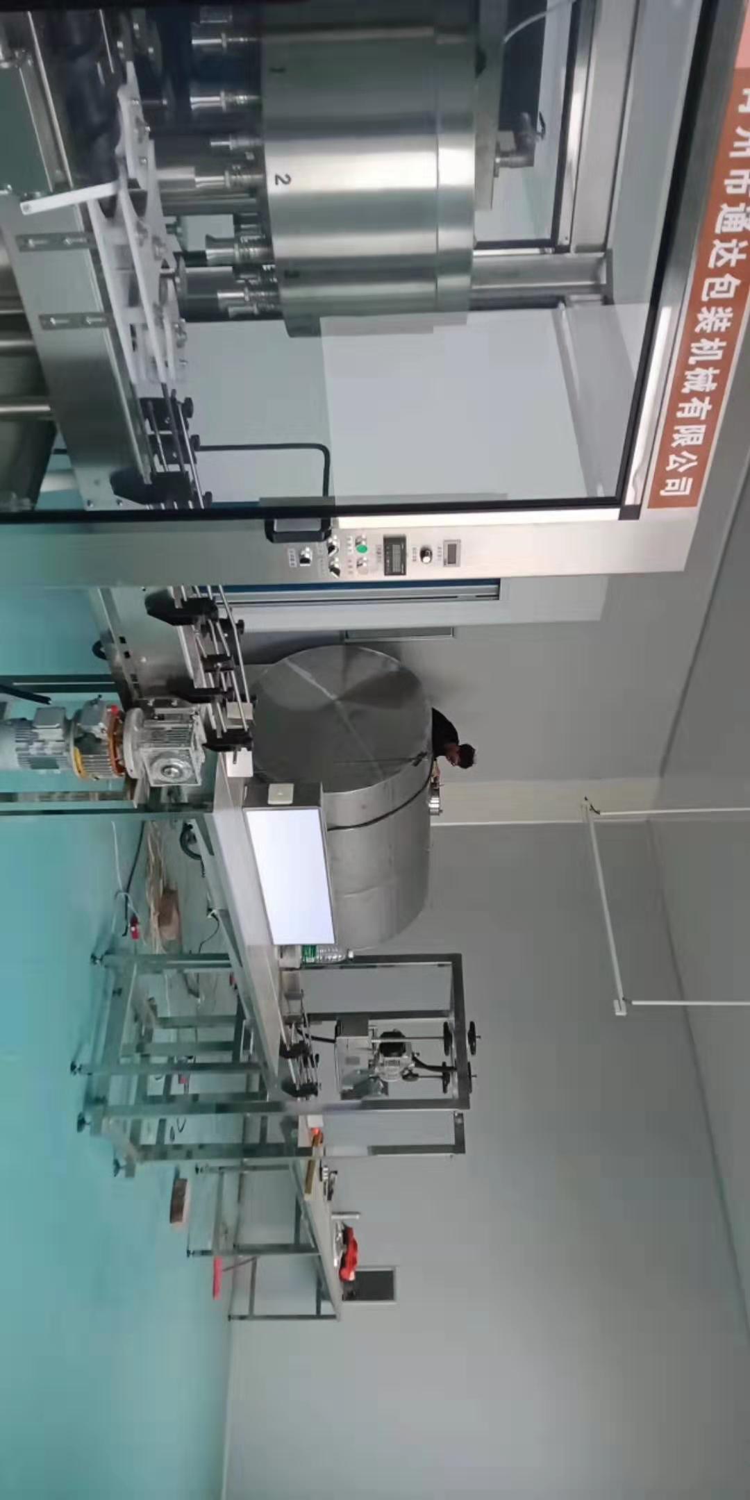 工厂式酿酒设备