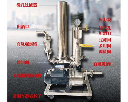 拉萨双重过滤白酒催陈一体机