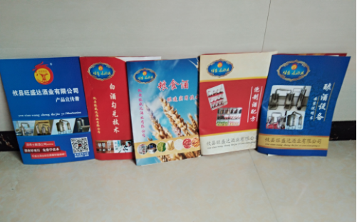 白酒酿酒设备 白酒酿酒设备
