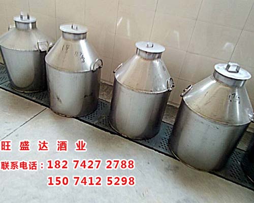 接酒桶 接酒桶